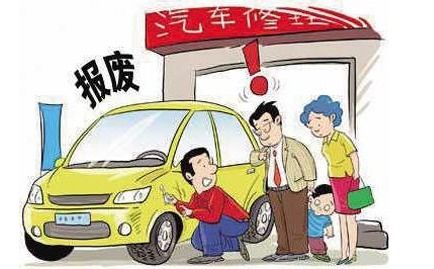 汽车达到多少公里年检